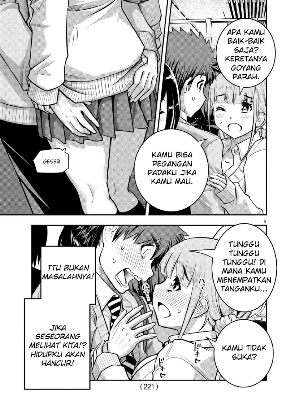 Yankee JK Kuzuhana-chan